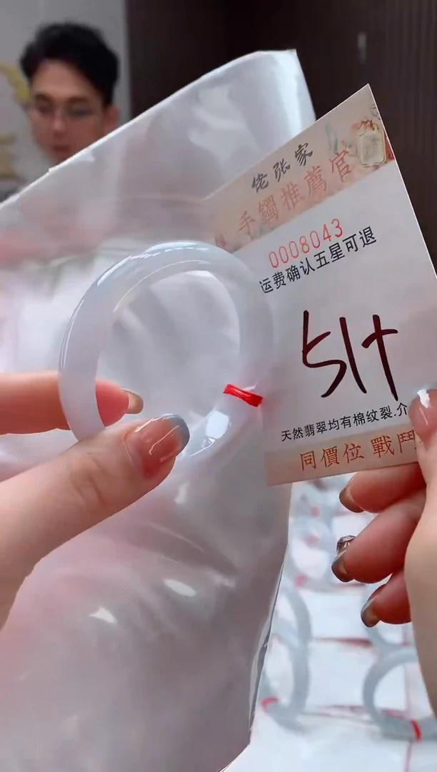 未镶嵌手镯翡翠天然缅甸A货翡翠