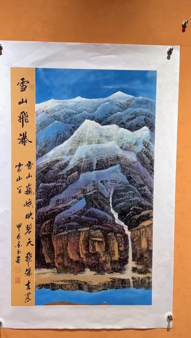 国画刘金玉教授亲笔手绘