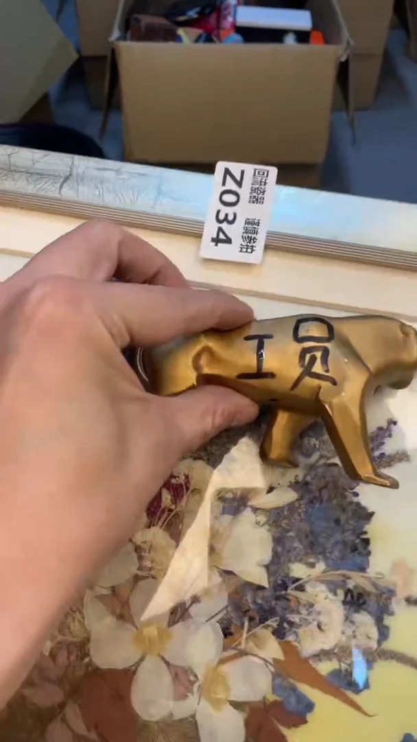 瓷片何****！老崔杂货铺默认微瑕