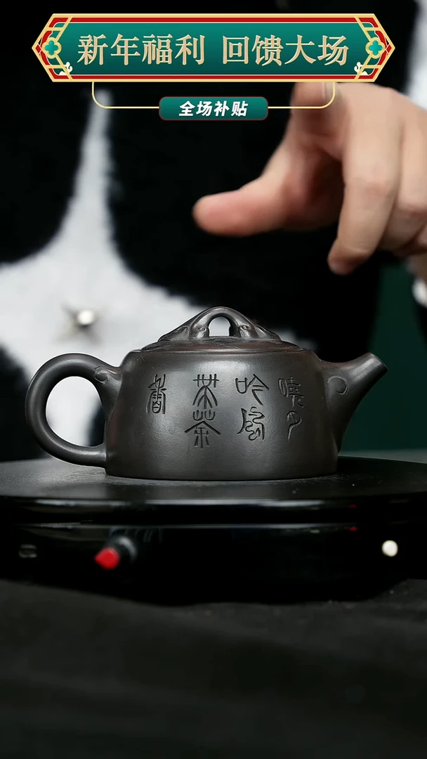 【闪购商品】宜兴原矿高端紫砂