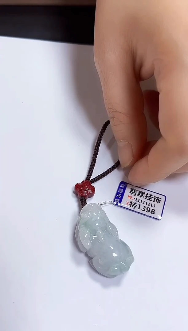 颈饰未镶嵌翡翠挂件