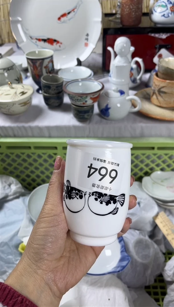 【闪购商品】碟            664