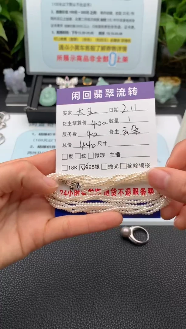 【闪购商品】淡水珍珠颈饰银S925镶嵌项链