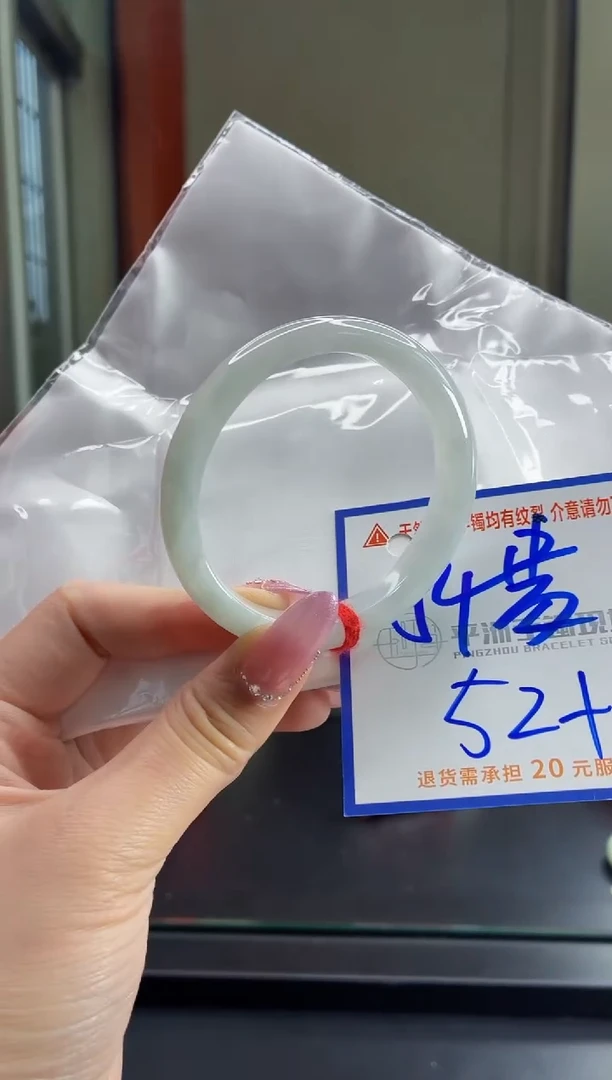 未镶嵌手镯翡翠111111111