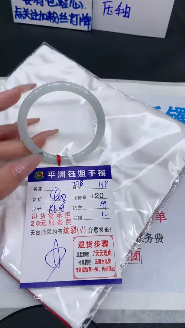 【闪购商品】翡翠手镯未镶嵌11111111111