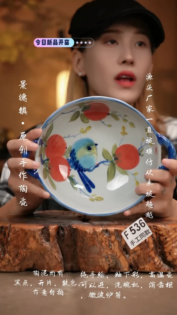 其他F536新十二器瓷器