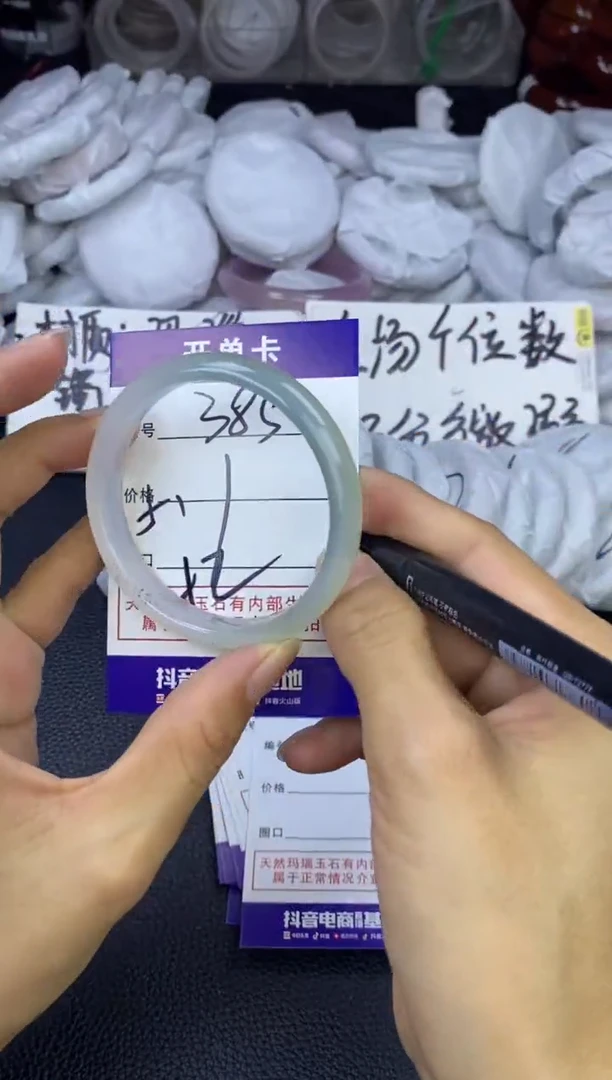 玛瑙/玉髓手镯未镶嵌385