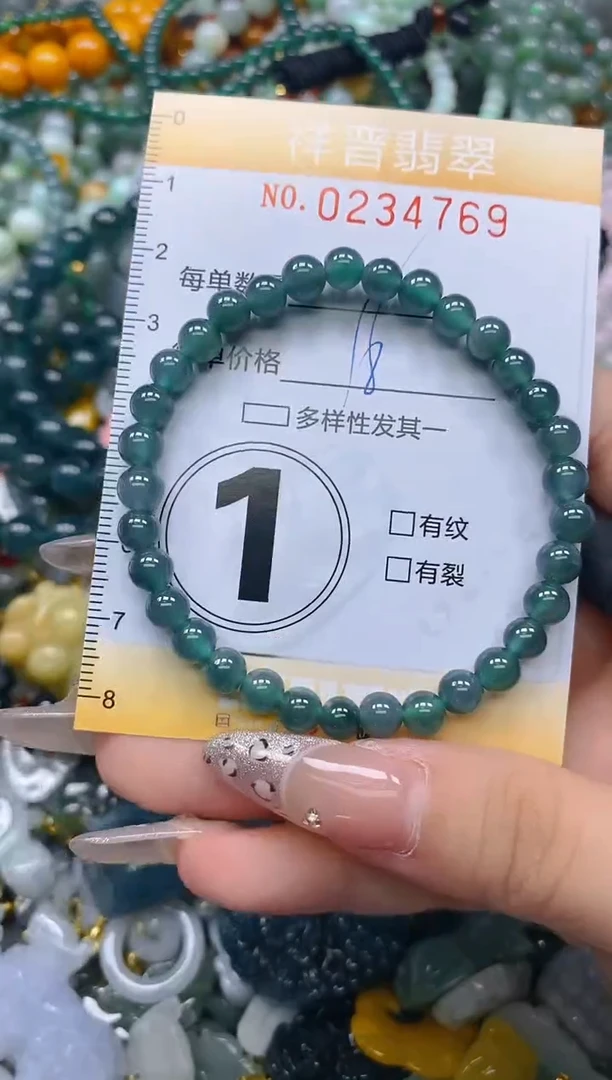 颈饰未镶嵌翡翠闪购0234769