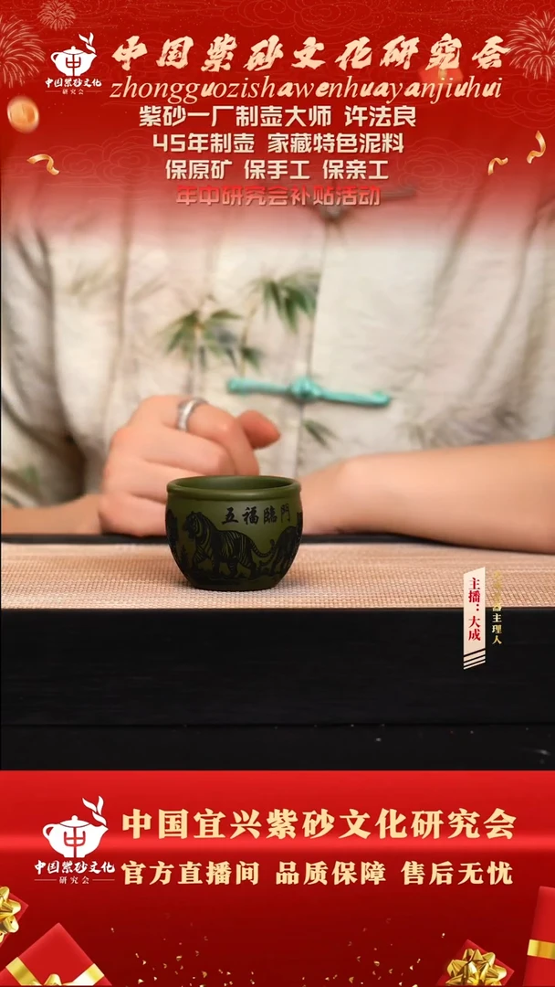 茶壶紫砂6号 老绿泥 80cc左右