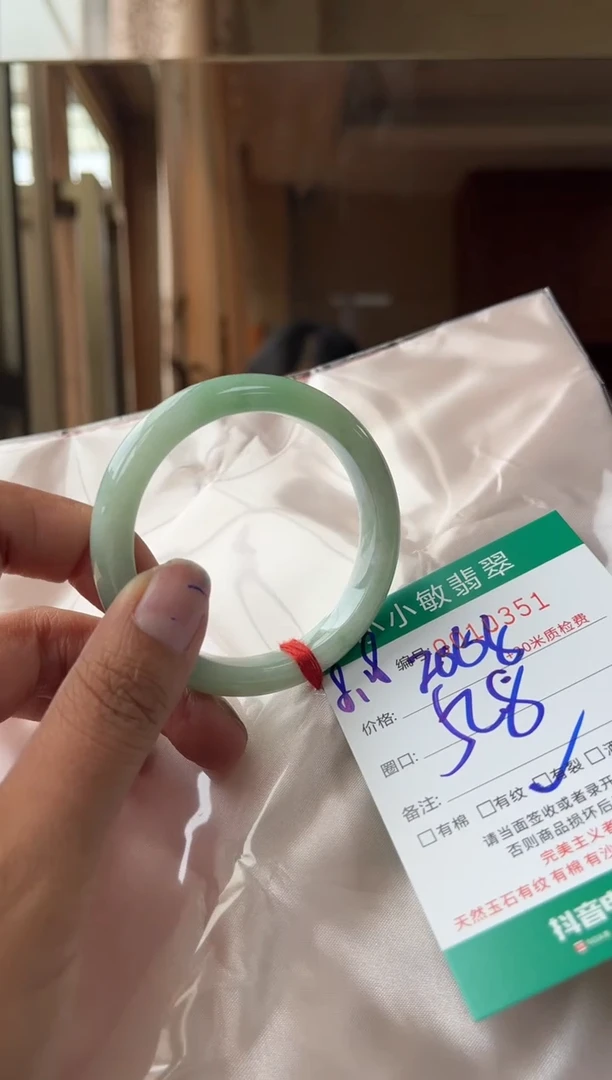 翡翠手镯未镶嵌A货手镯/微瑕