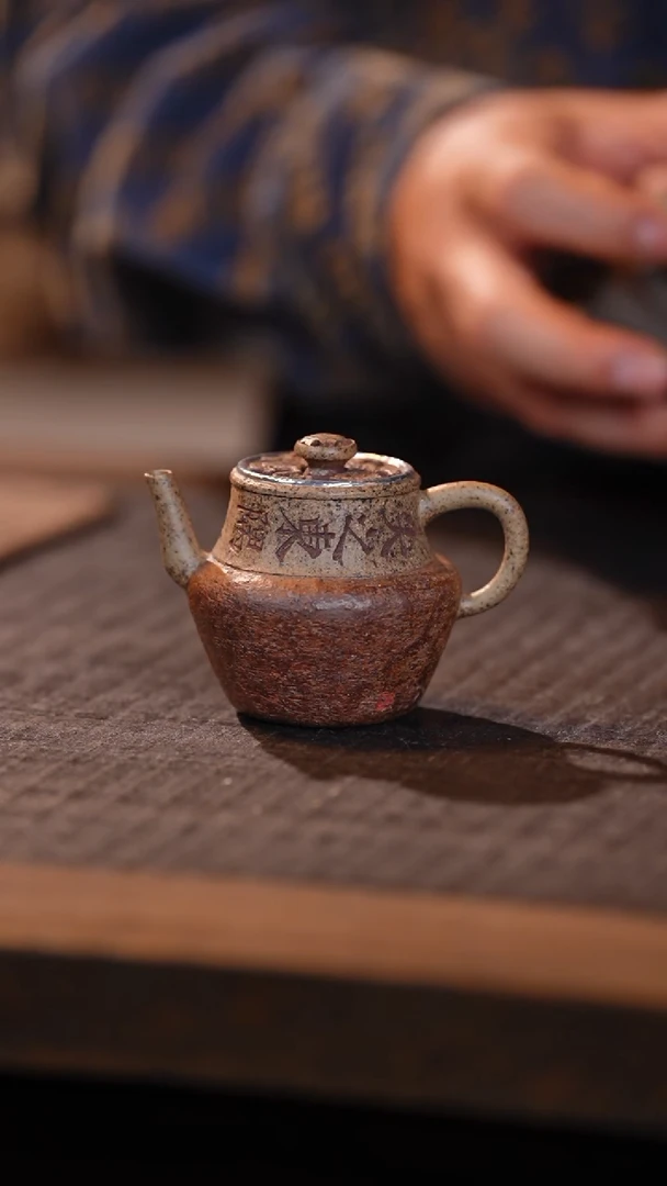 茶盏茶器茶空间手工茶壶