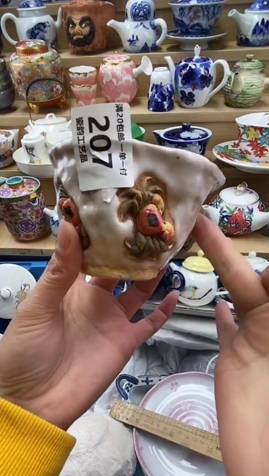 plo'南**主闪购名称闪购名称