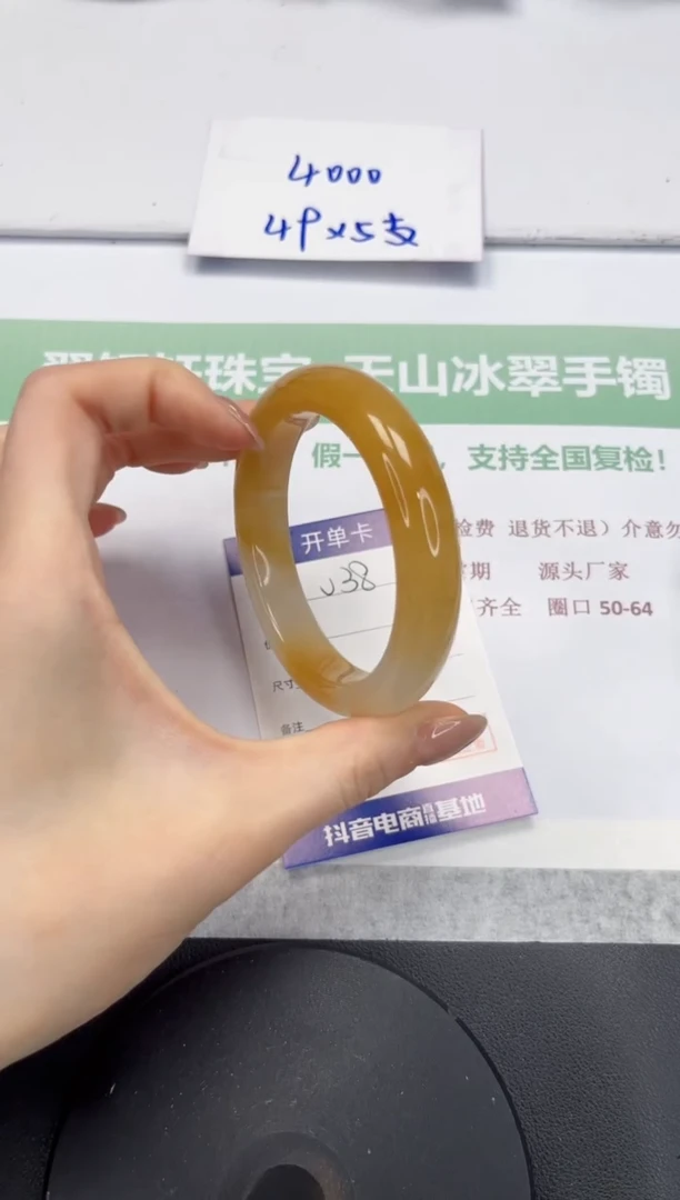 石英质玉手镯未镶嵌V38-58.8