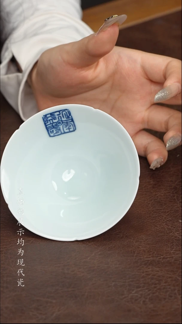 景德镇九段斗笠杯