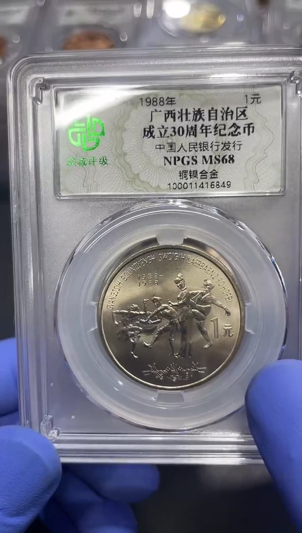 其他普通金属广西