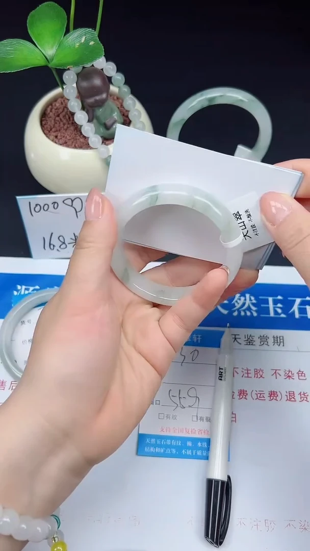 未镶嵌手镯石英质玉30-55/56