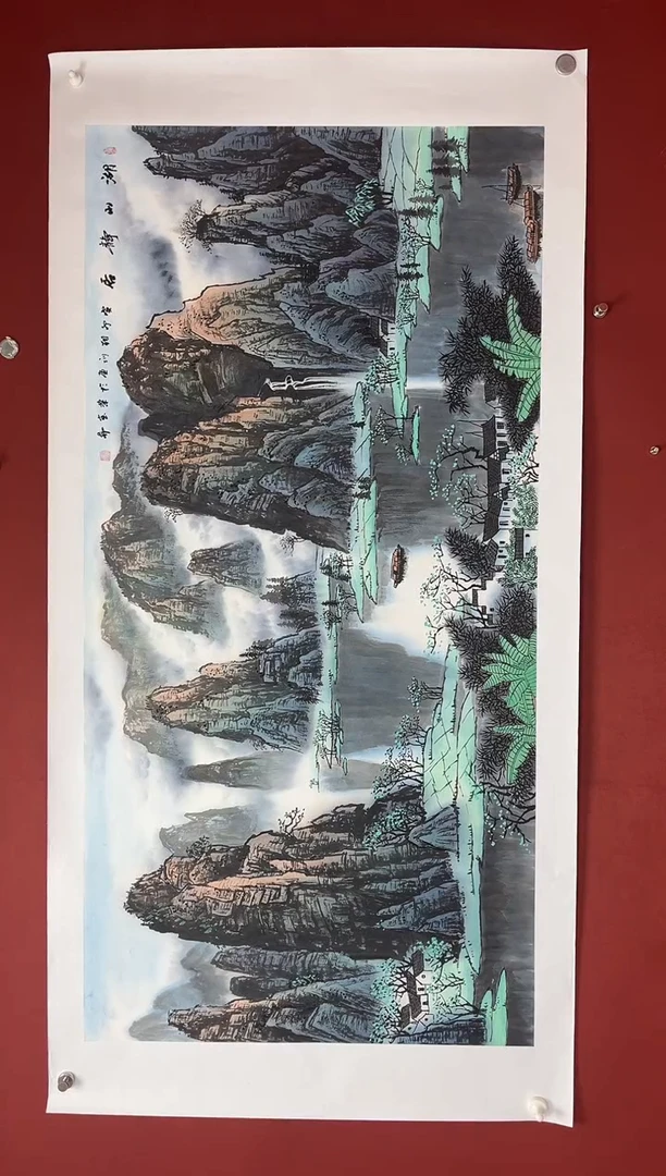 国画中海艺术馆藏国画