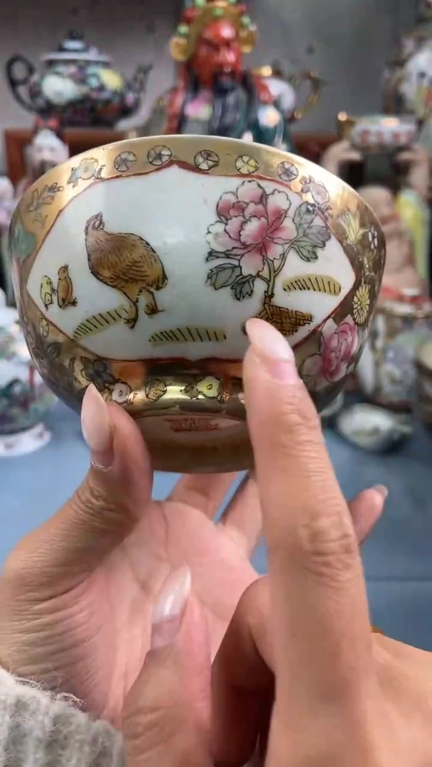 微瑕慎拍景德镇窑老厂瓷器单件