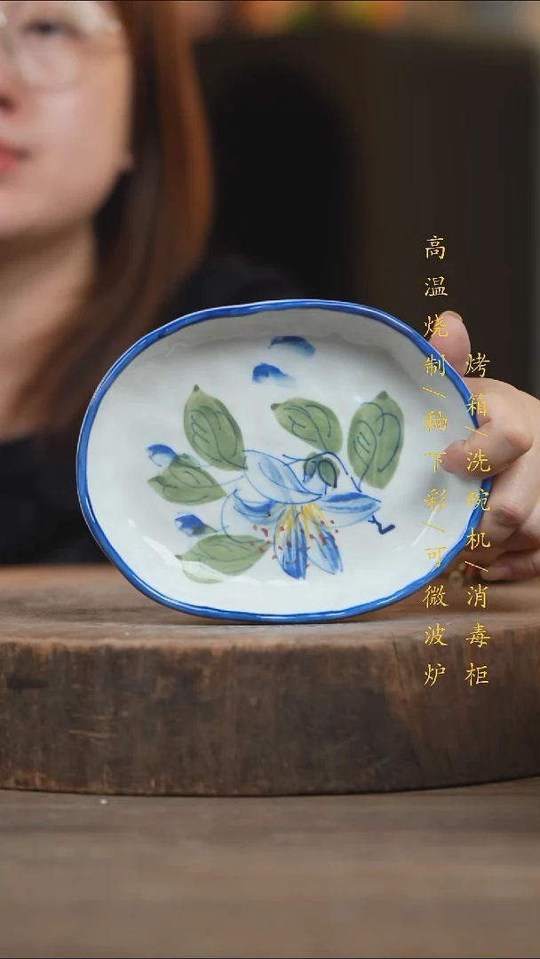 瓷片景德镇高温釉下彩（食品级）