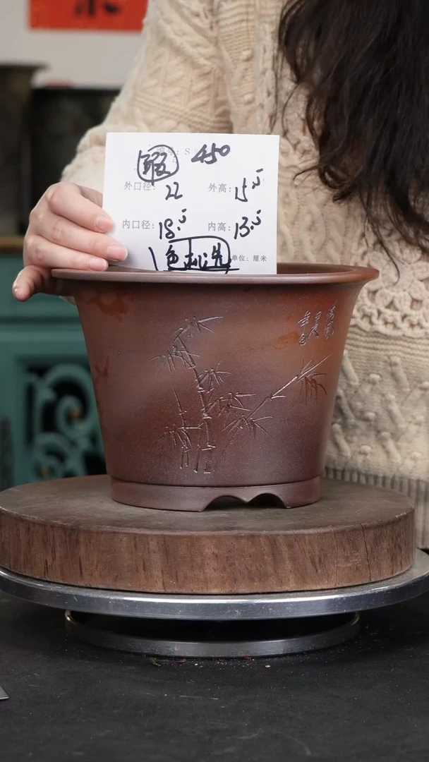 【闪购商品】紫砂花盆450瑕疵颜色机选