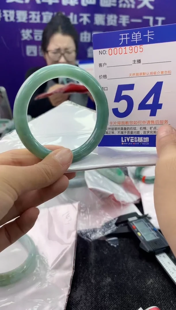 未镶嵌手镯翡翠AAAAAAAAAAAA
