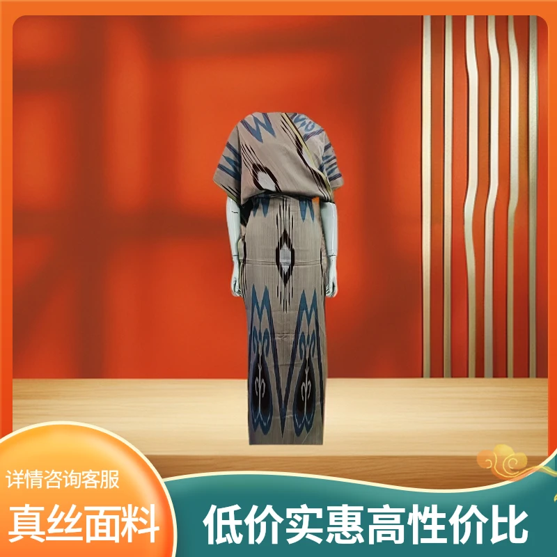 جىڭ يىپەك ئەتلەس 7.30布料/真丝不褪色巴郎赞艾德莱斯丝绸布料