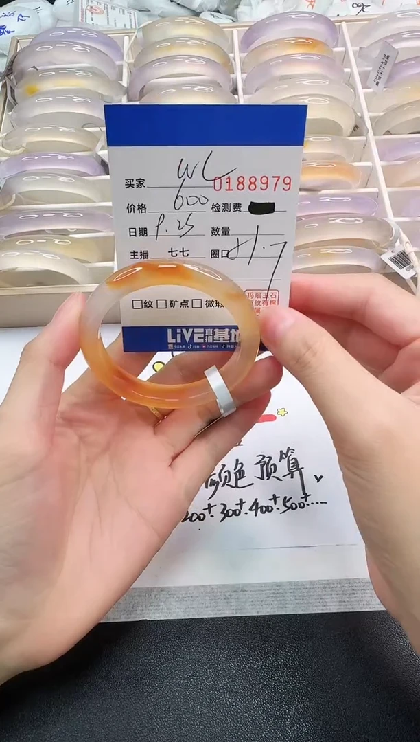 手镯玛瑙/玉髓未镶嵌W*L8979