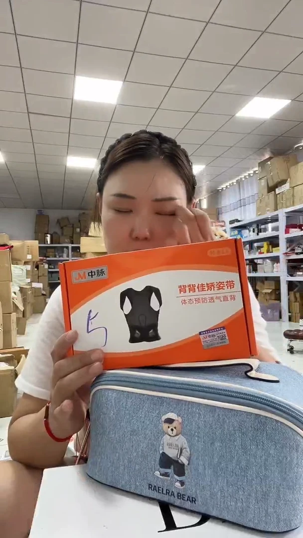 塑料超好看商品图片下单贝贝佳