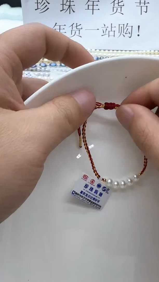 【闪购商品】淡水珍珠手链18K金镶嵌清货