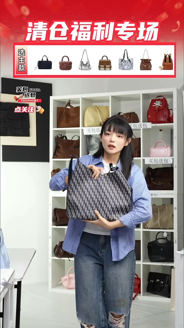 PU微瑕样包NO退NO换