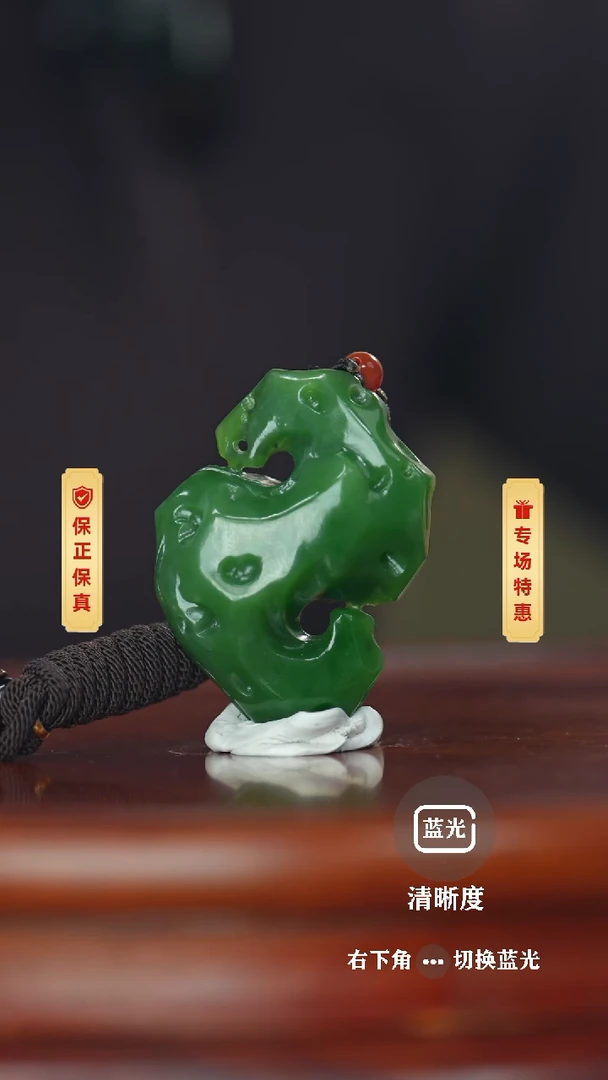 【闪购商品】和田玉挂件未镶嵌太湖石