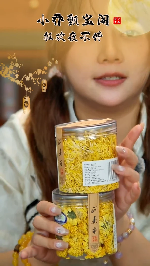 小乔推荐如图所示*2