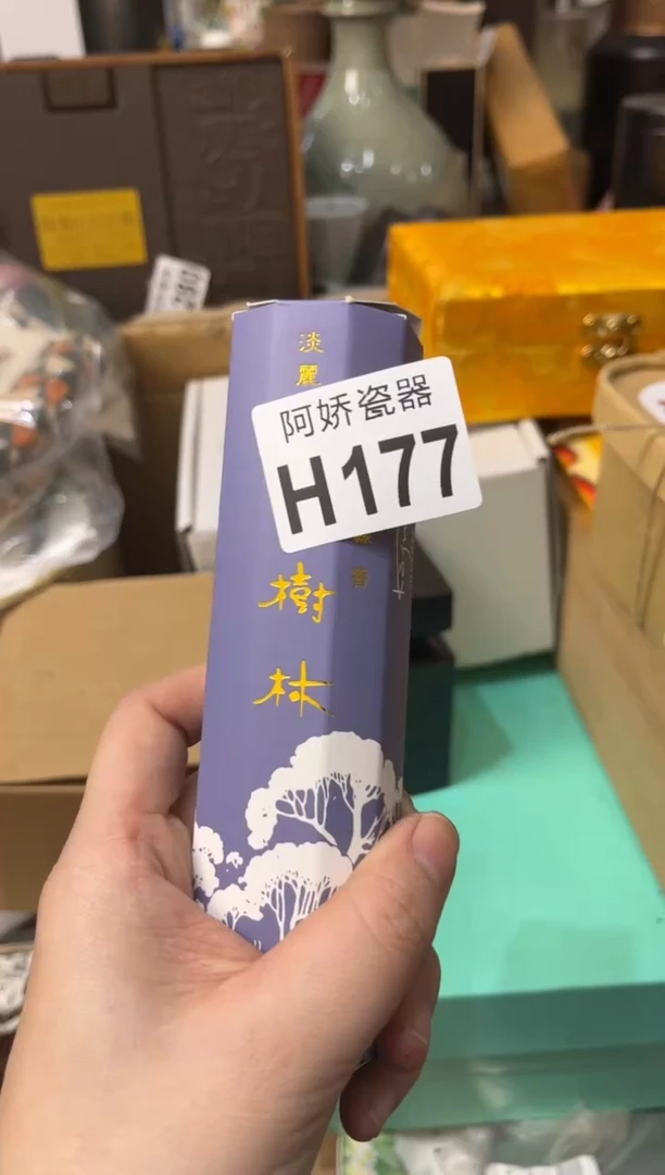 【闪购商品】瓷片177暖暖晗晗暖暖晗晗