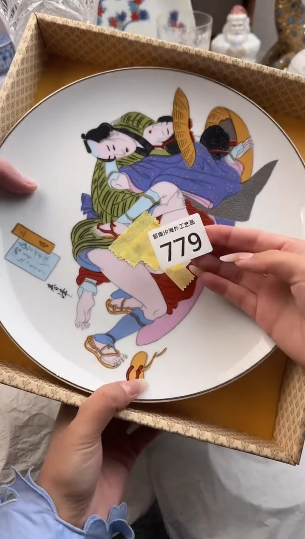 天***市A          779