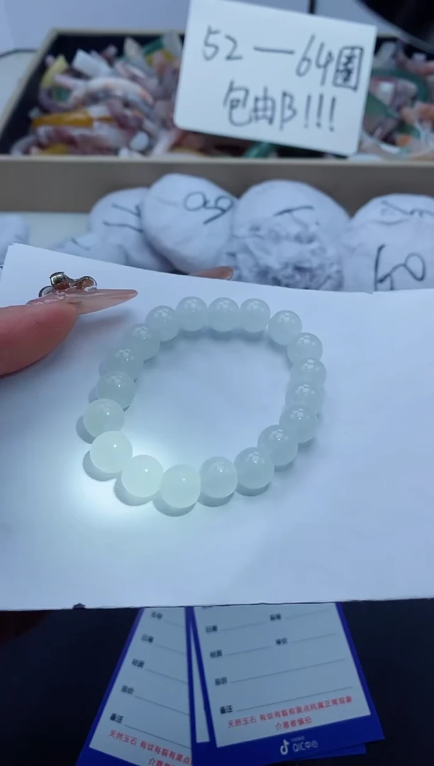 【闪购商品】石英质玉手镯未镶嵌卡10白手串.