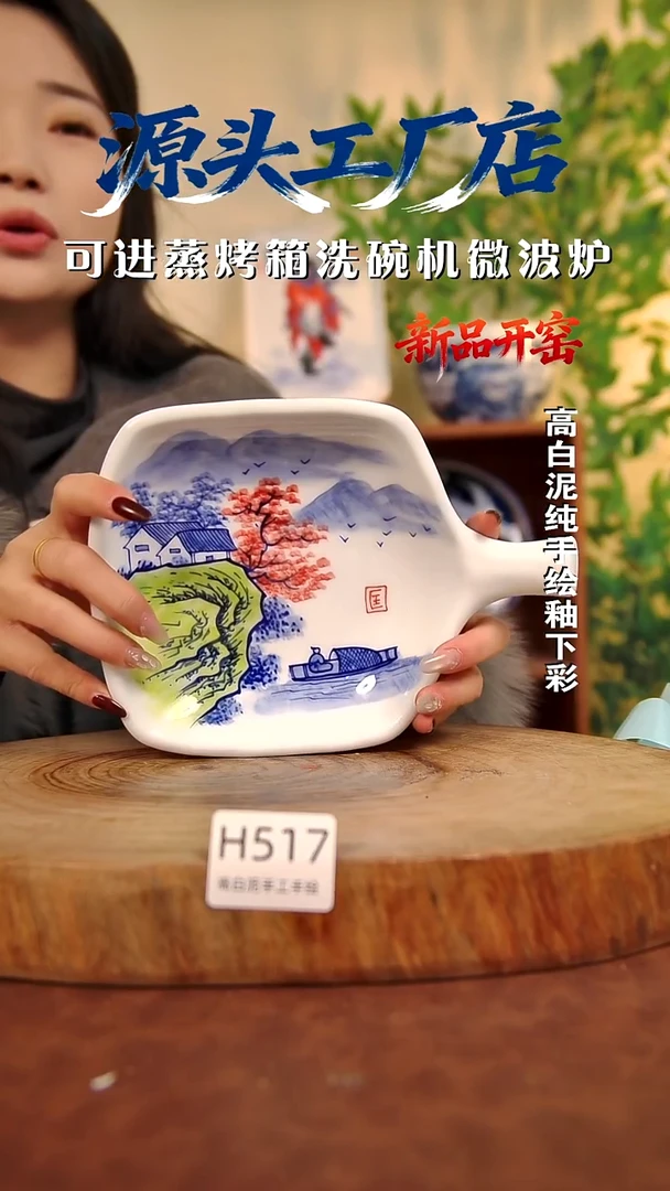 摆件白泥景德镇手工手绘陶瓷【食品级】517