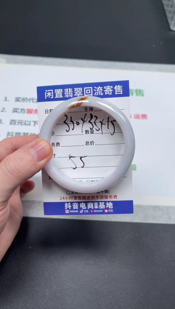 未镶嵌手镯翡翠m****o天然缅甸翡翠A货手镯