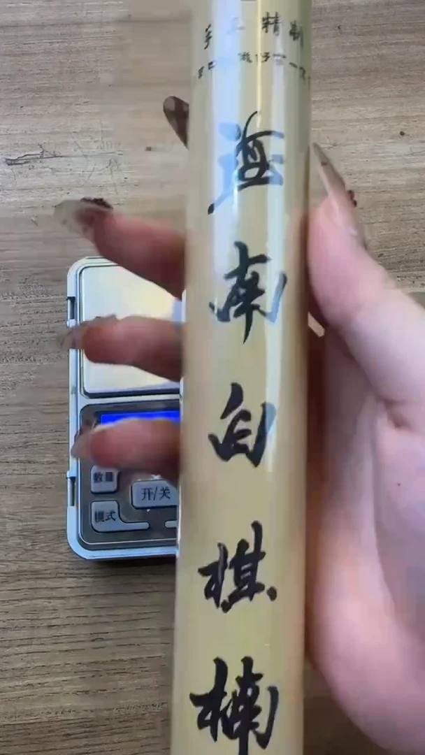 线香3号   海南白棋楠   100克