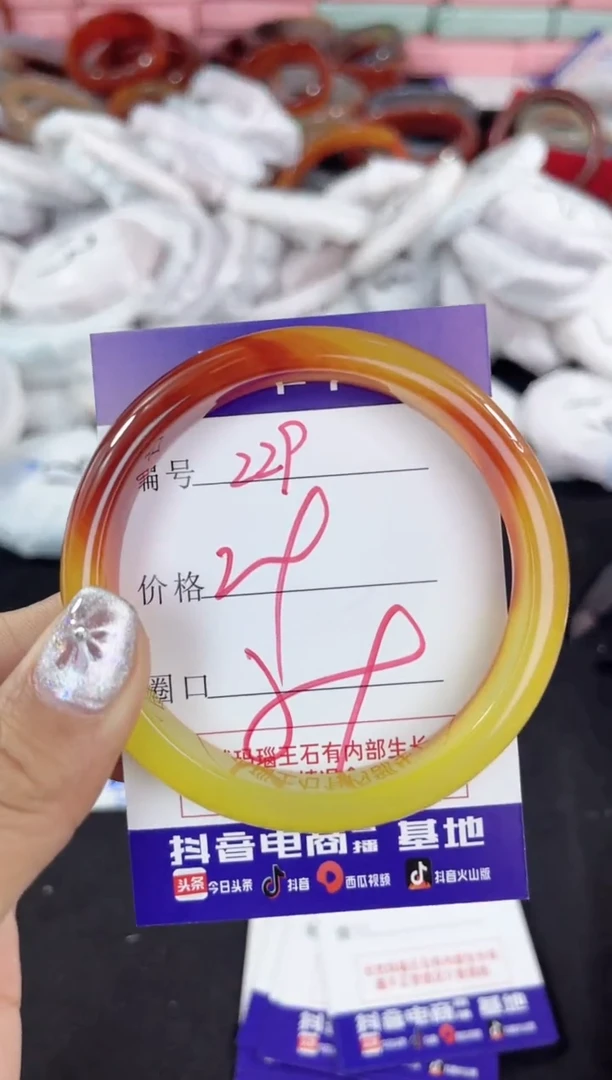 【闪购商品】玛瑙/玉髓手镯未镶嵌229