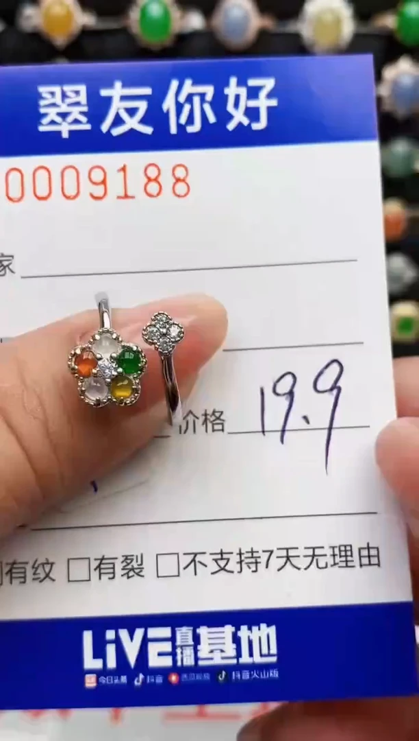翡翠戒指银S925镶嵌9188