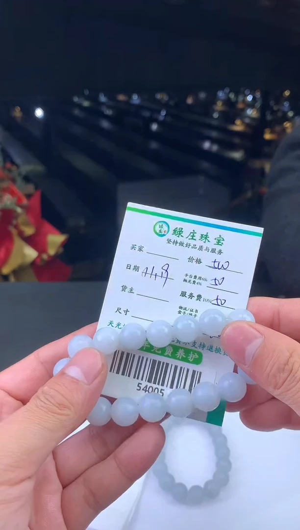 未镶嵌定制翡翠?****?-49451-多样性/发其一