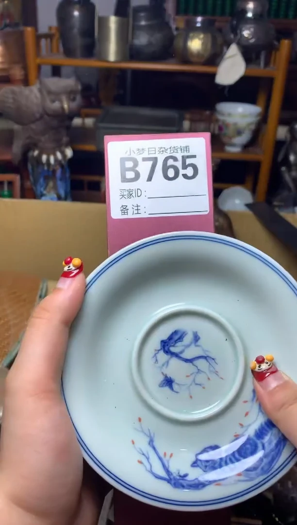 紫砂盖碗瓷器默认微瑕瓷器