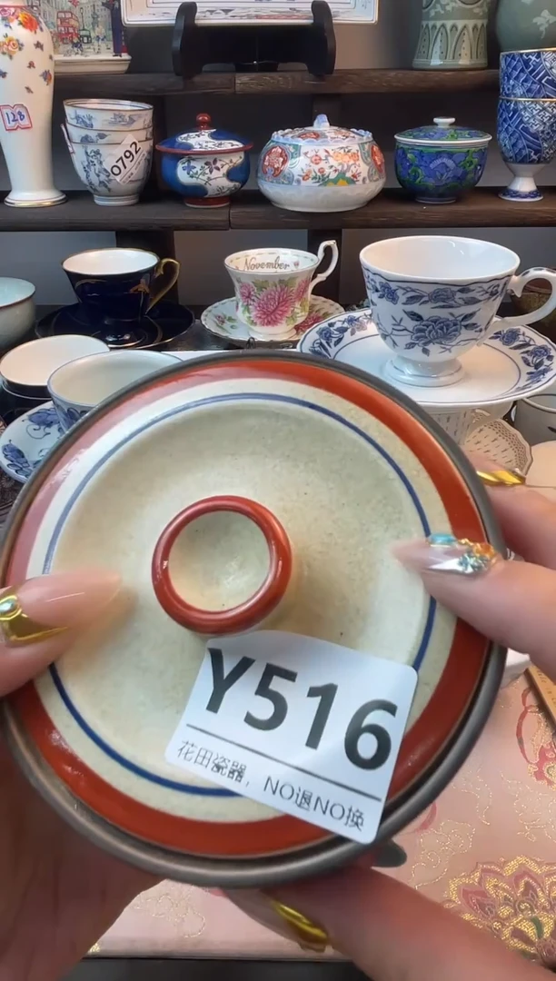 瓷片刘*肉Y516不退不换.感谢理解