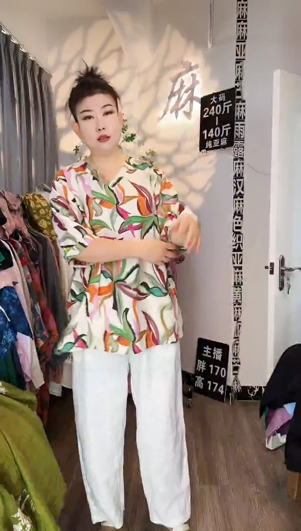 亚麻汉麻苎麻大码女装。