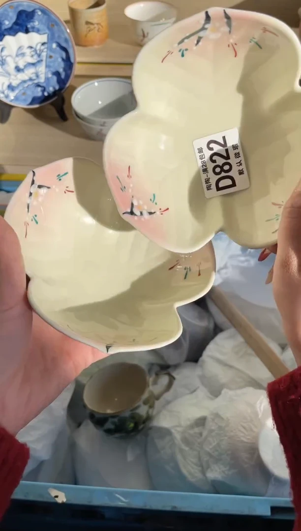 【闪购商品】杯满28包邮瓷器瓷器D822