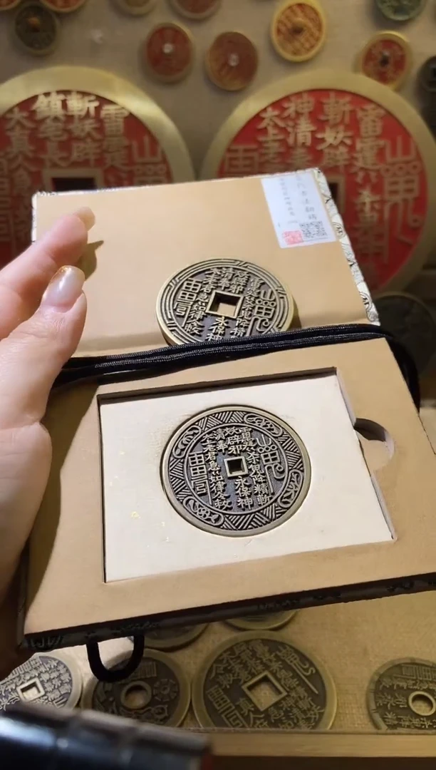 铜95分传世四象和裸币咸丰山鬼+脖挂2条