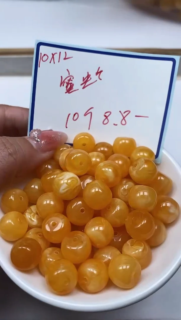 未镶嵌蜜蜡裸石A20 鸡油黄蜜蜡老型10*12mm10个8.8元