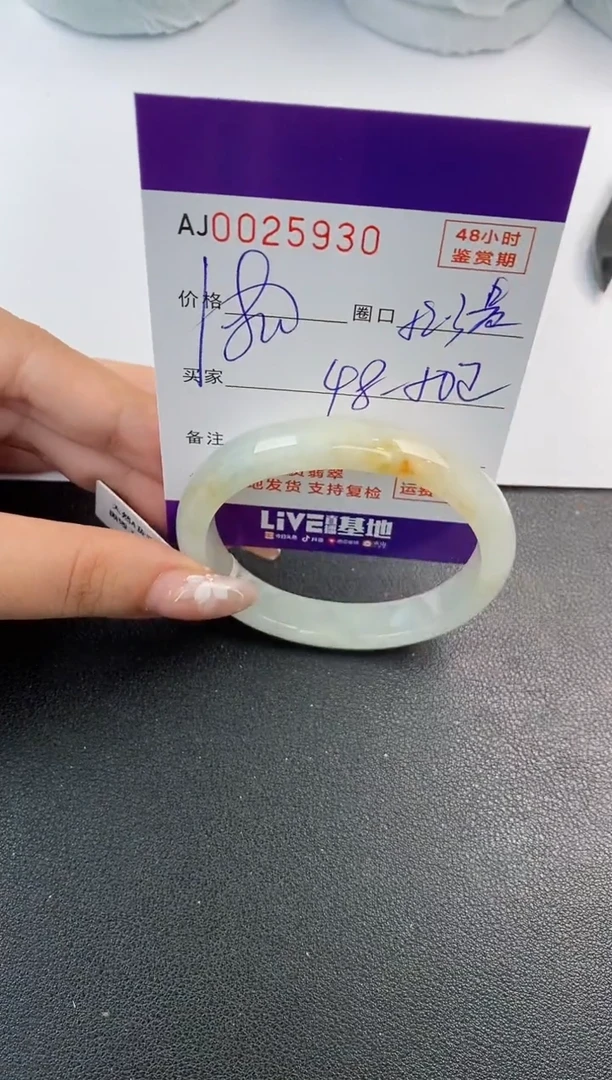 翡翠手镯未镶嵌天然A货翡翠