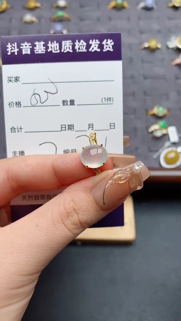 银S925镶嵌戒指翡翠.