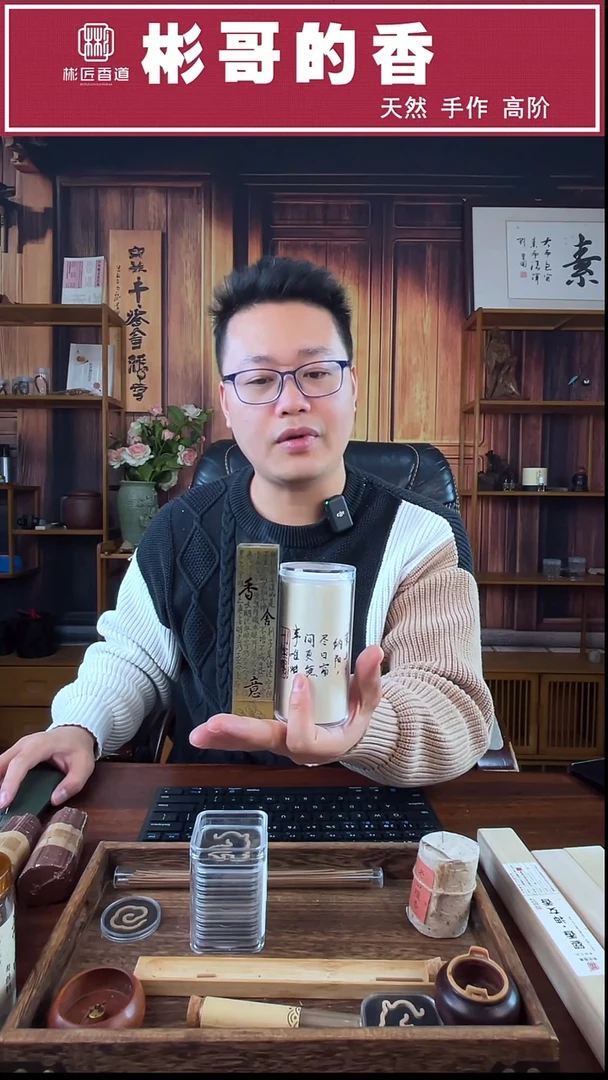 线香海南降真香无粘100克配一个心经香炉